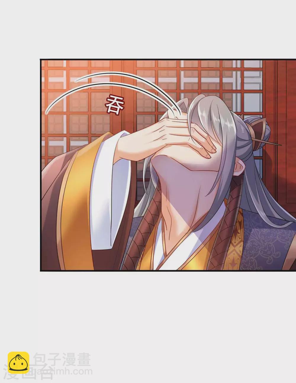 我在異界養男神：神醫九小姐 - 第107話 不往山獵獸 - 4