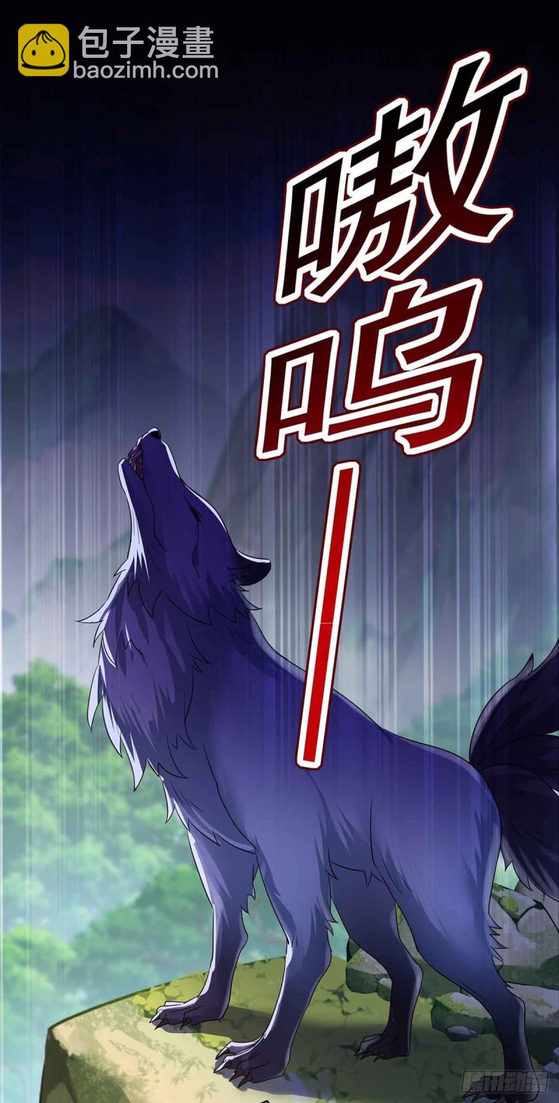 我在異界養男神：神醫九小姐 - 第109話 二級靈獸 - 2