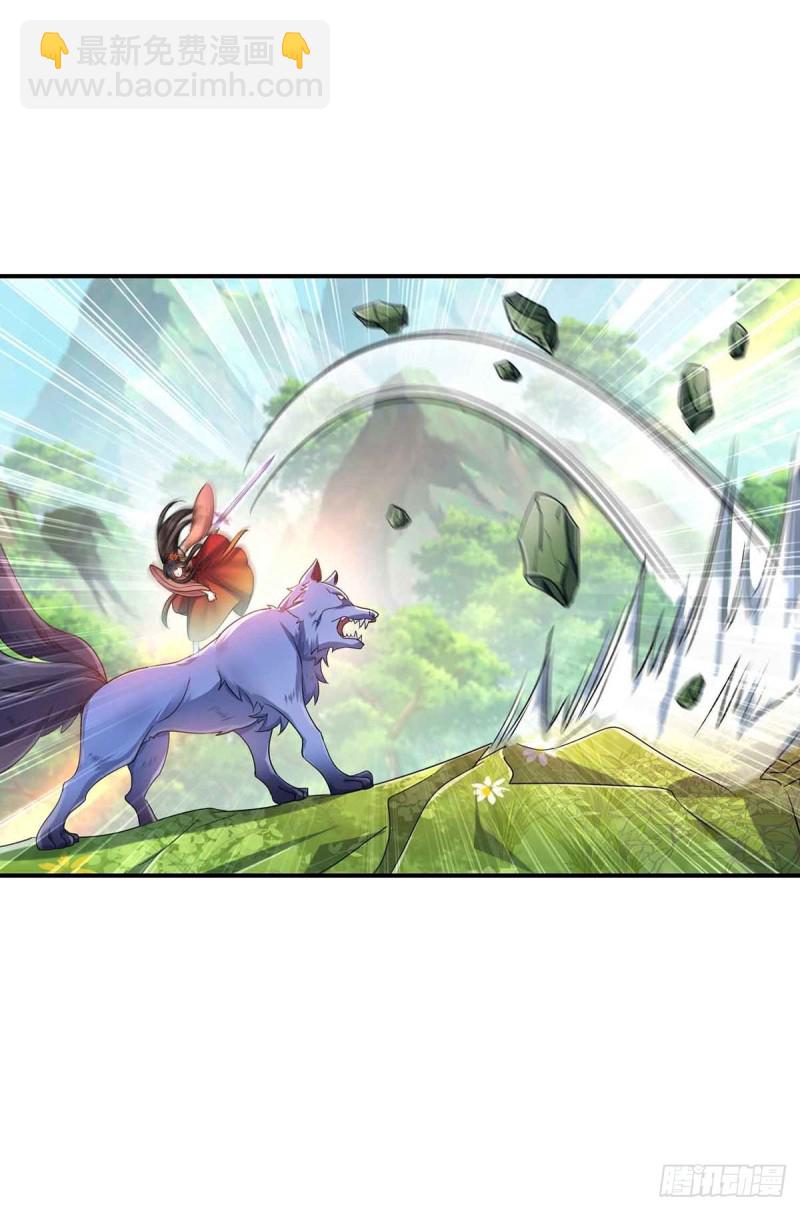 我在異界養男神：神醫九小姐 - 第109話 二級靈獸 - 3