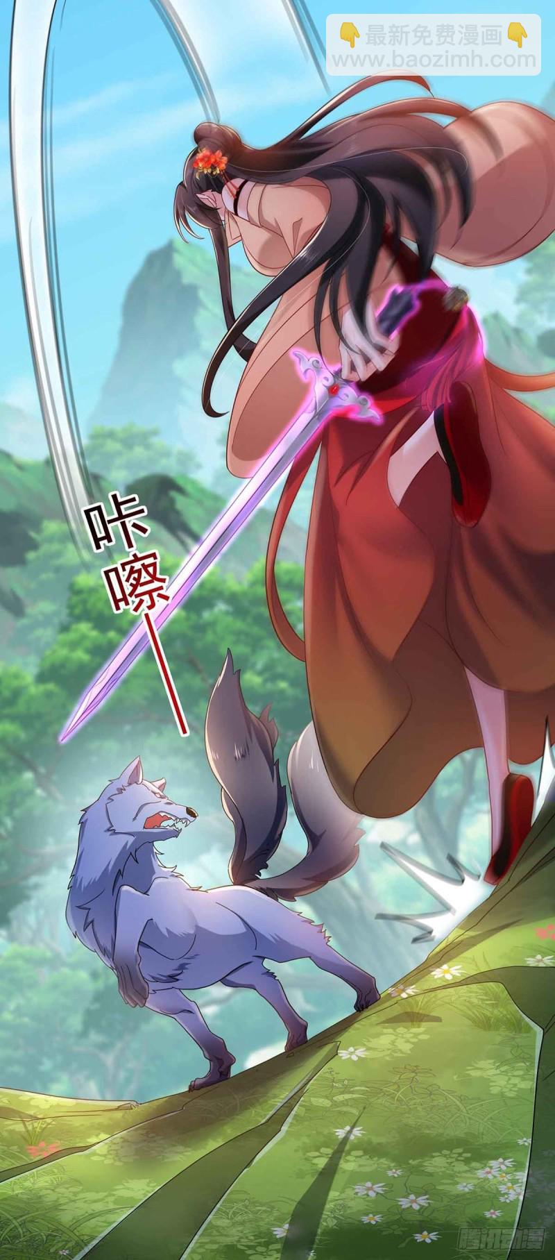 我在異界養男神：神醫九小姐 - 第109話 二級靈獸 - 6