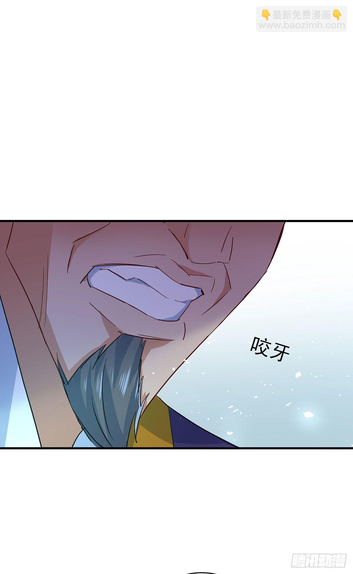 我在異界養男神：神醫九小姐 - 第11話 威懾 - 4