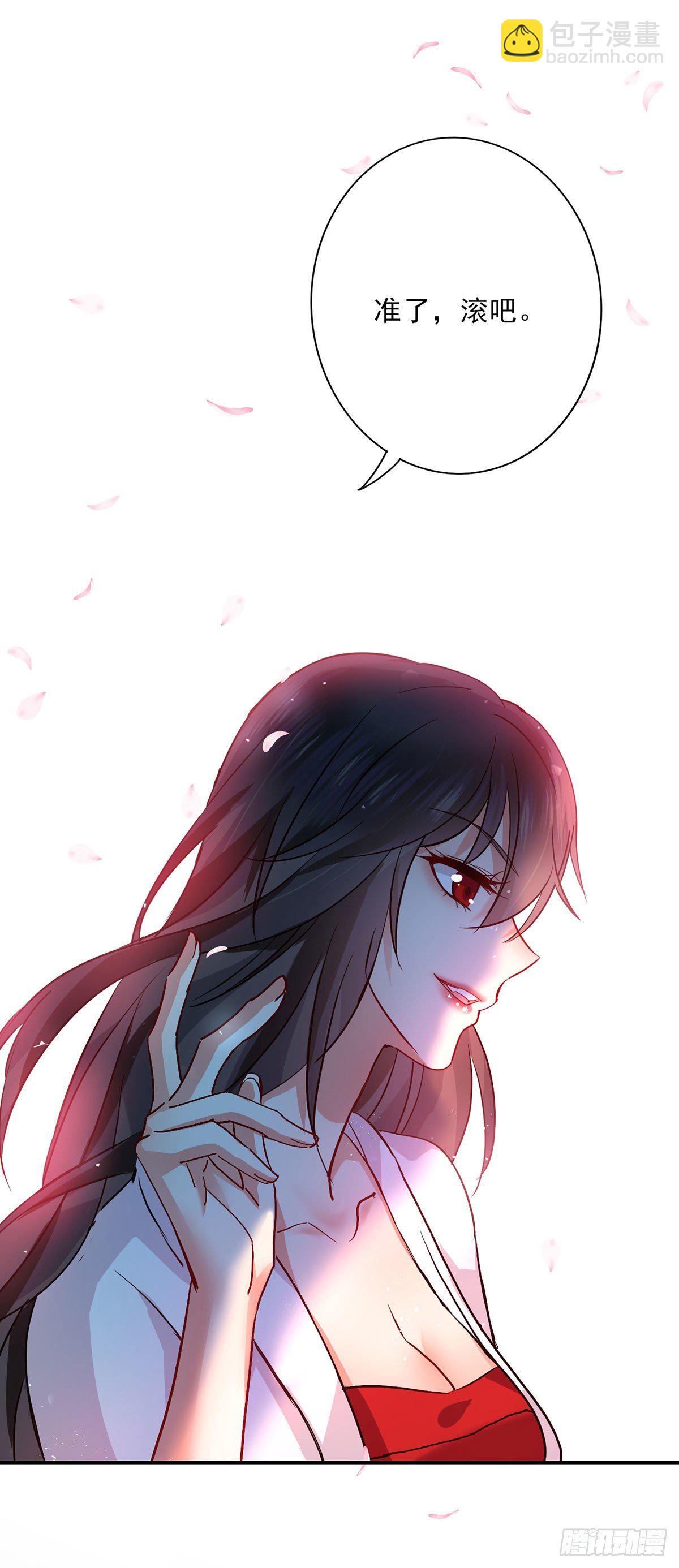 我在異界養男神：神醫九小姐 - 第11話 威懾 - 6