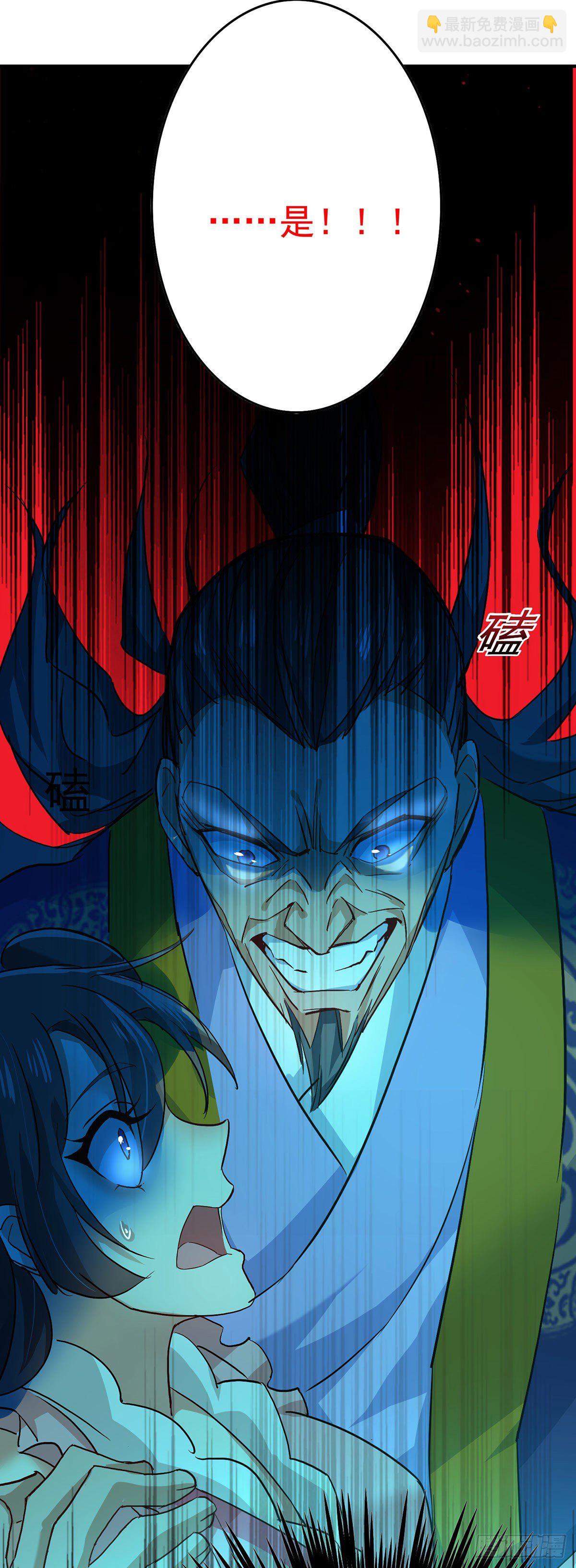 我在異界養男神：神醫九小姐 - 第11話 威懾 - 3