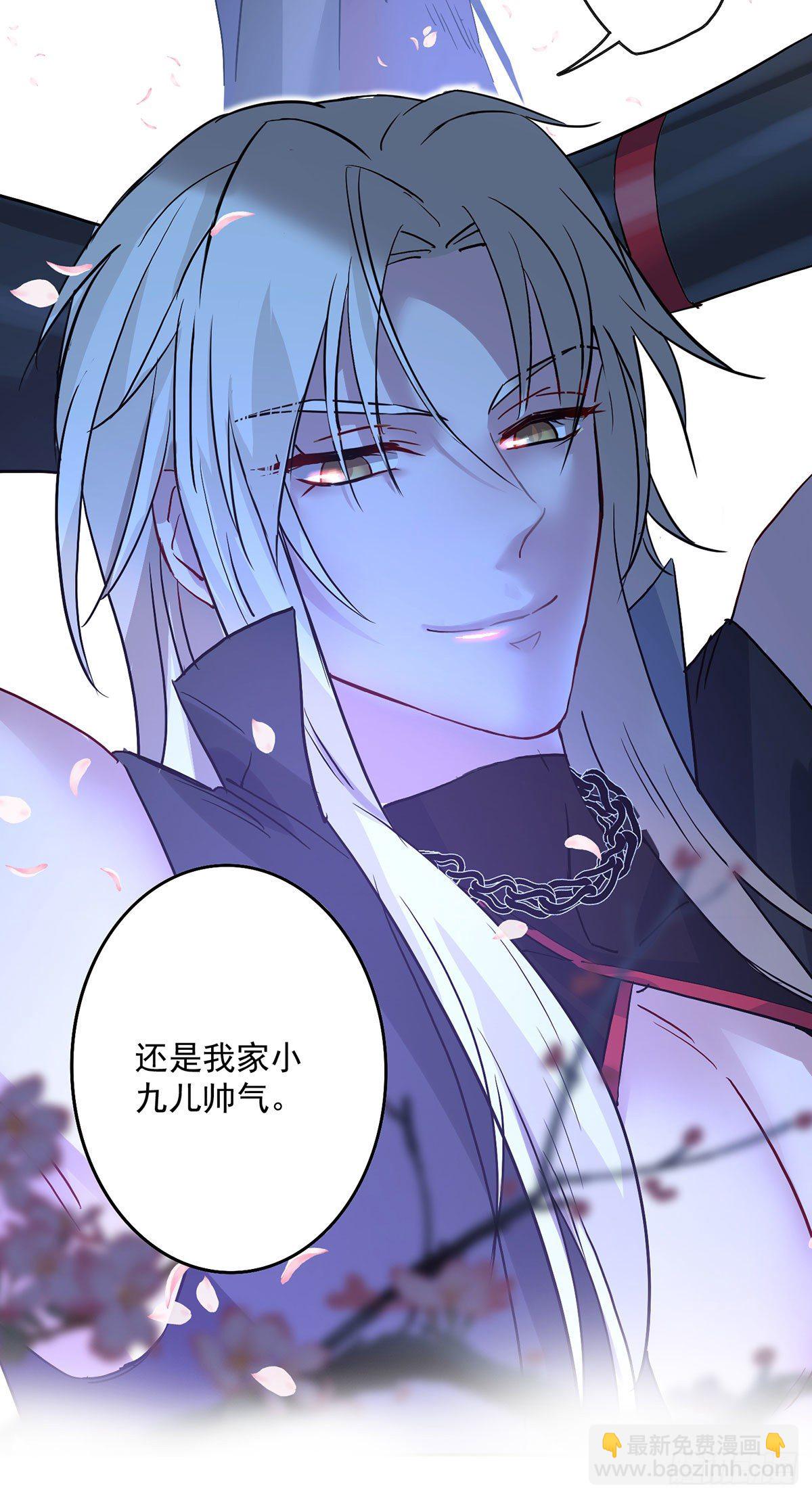 我在異界養男神：神醫九小姐 - 第11話 威懾 - 1