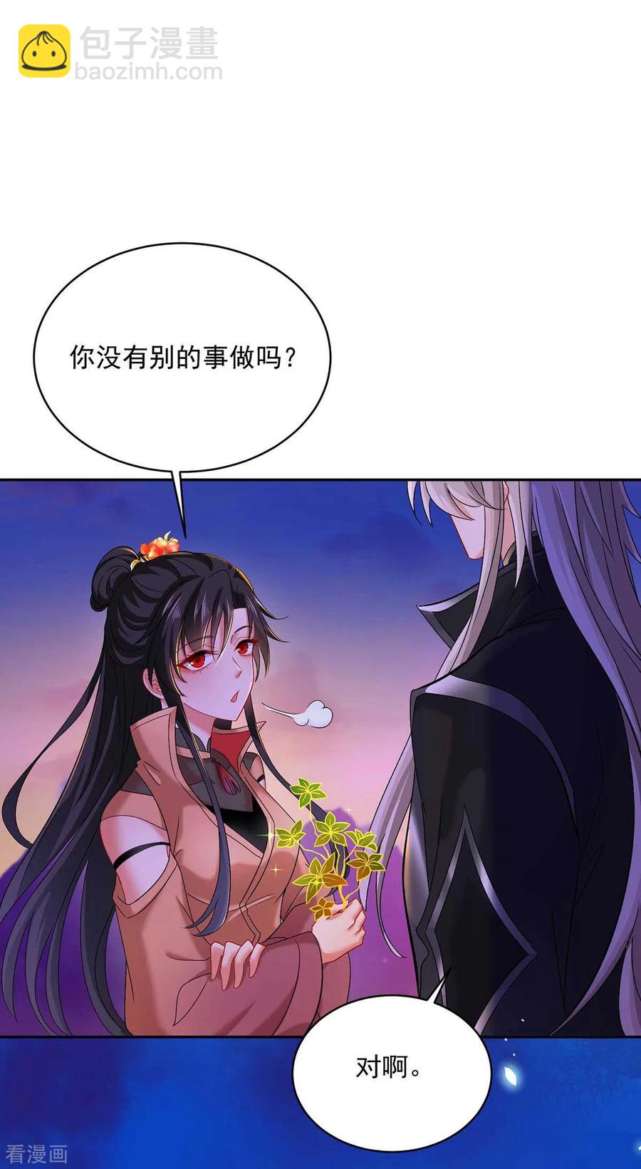 我在異界養男神：神醫九小姐 - 第111話 墨無越來歷 - 6