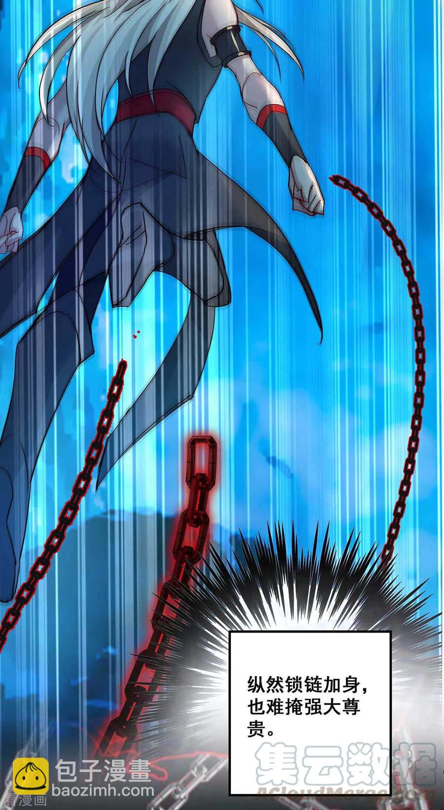 我在異界養男神：神醫九小姐 - 第111話 墨無越來歷 - 1