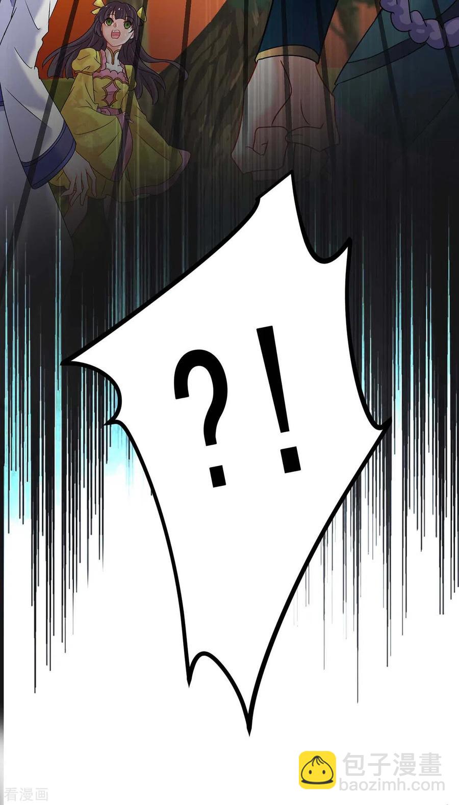 我在異界養男神：神醫九小姐 - 第111話 墨無越來歷 - 2