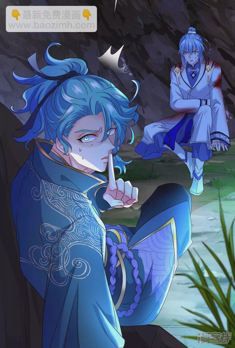 我在異界養男神：神醫九小姐 - 第113話 蛇洞 - 5