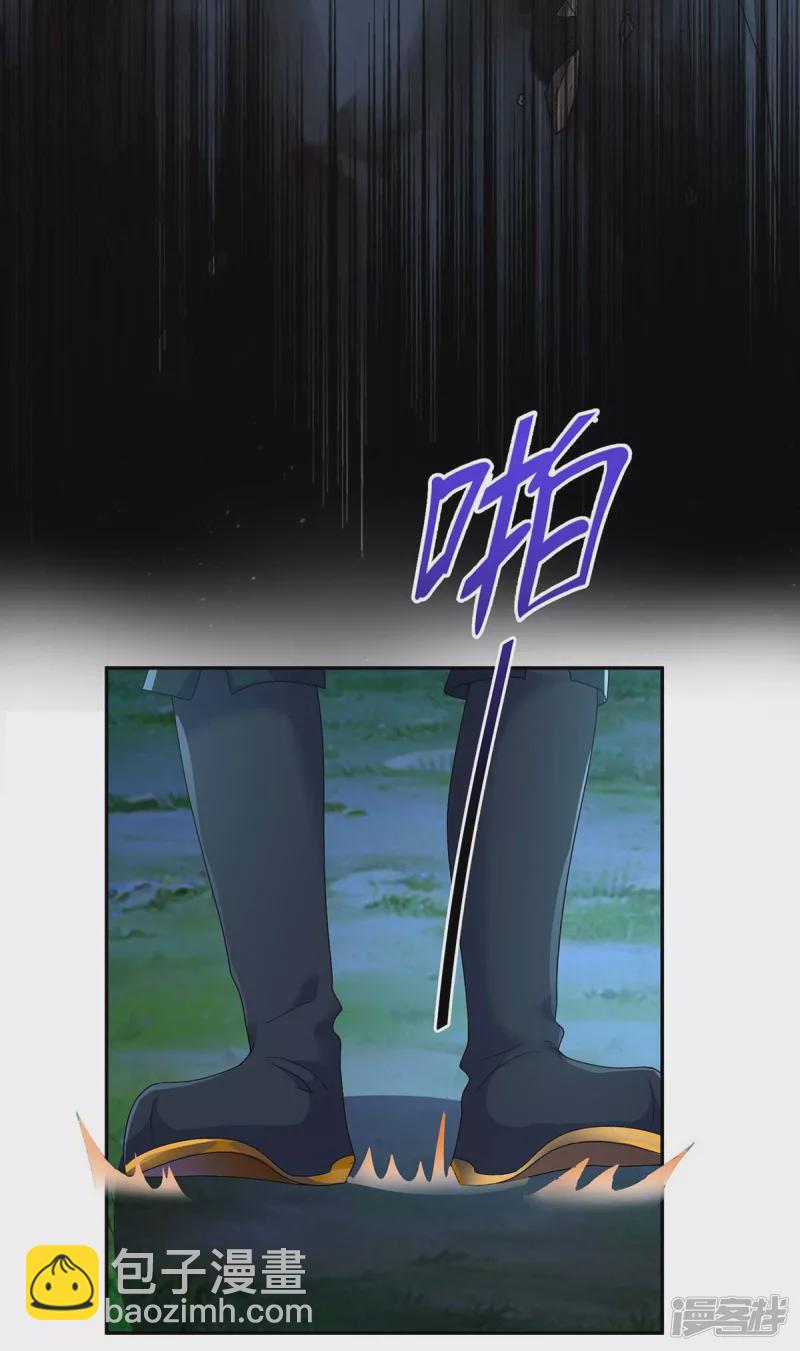 我在異界養男神：神醫九小姐 - 第113話 蛇洞 - 2