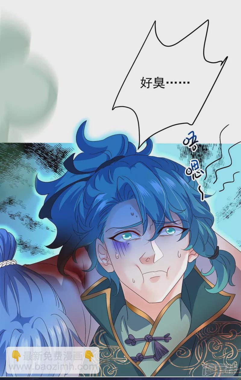 我在異界養男神：神醫九小姐 - 第113話 蛇洞 - 3