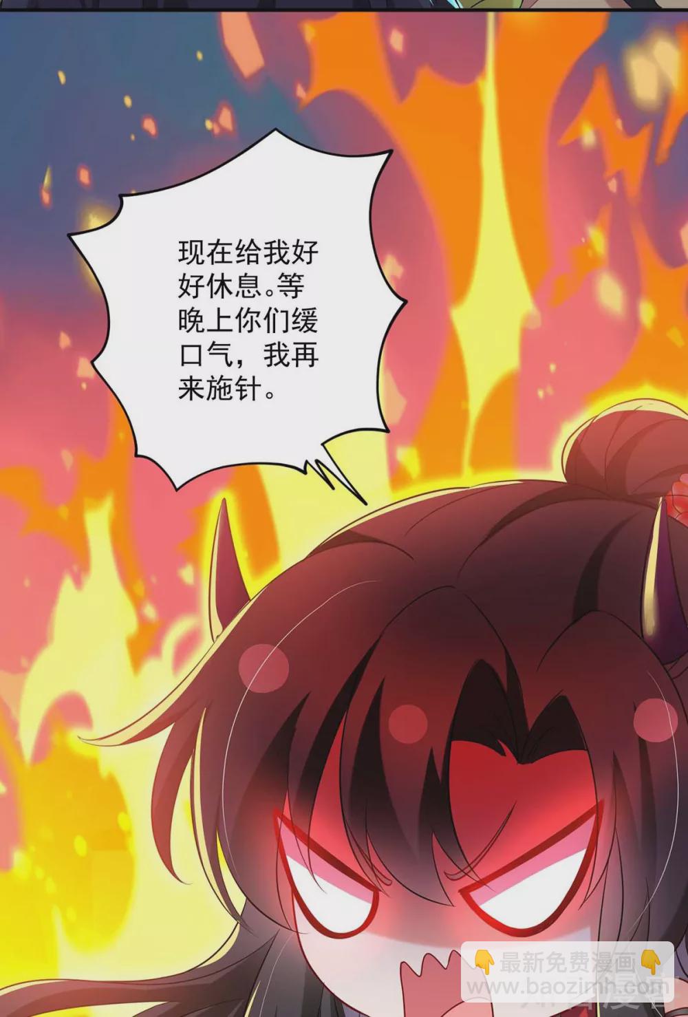 我在異界養男神：神醫九小姐 - 第115話 施針救人 - 2