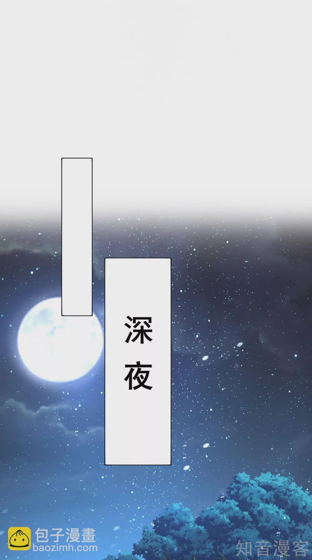 我在异界养男神：神医九小姐 - 第115话 施针救人 - 4