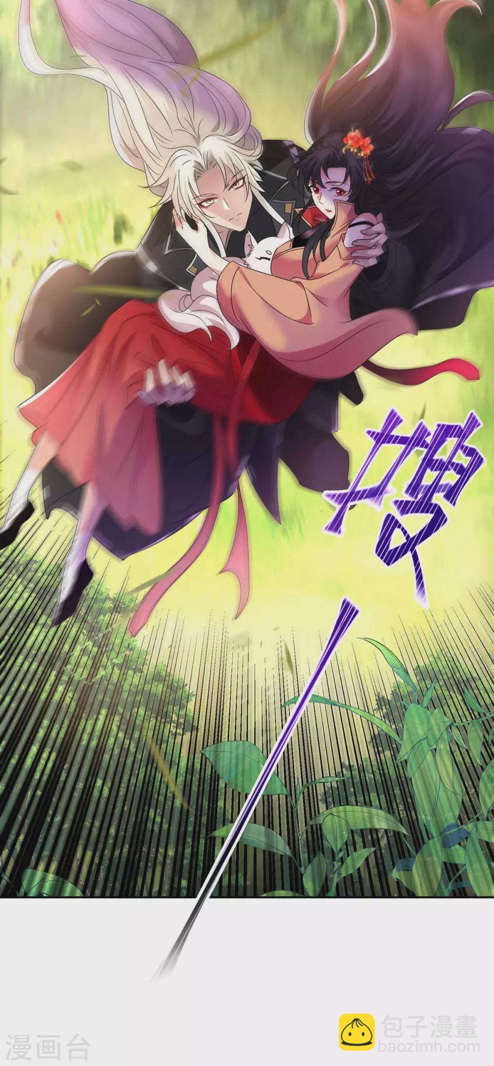 我在異界養男神：神醫九小姐 - 第117話 去報仇 - 1