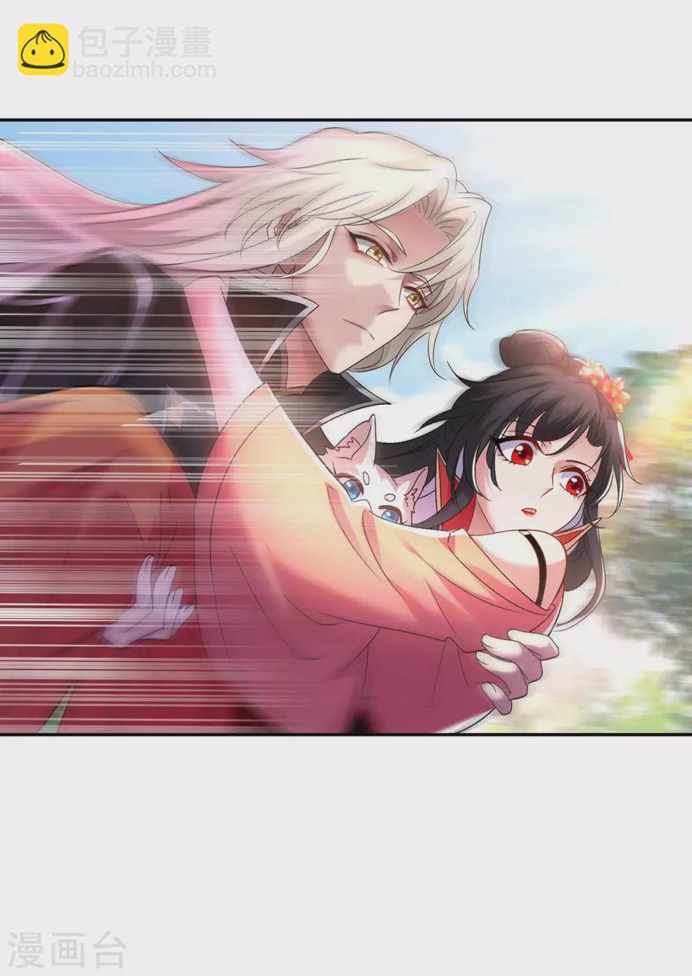 我在異界養男神：神醫九小姐 - 第117話 去報仇 - 2