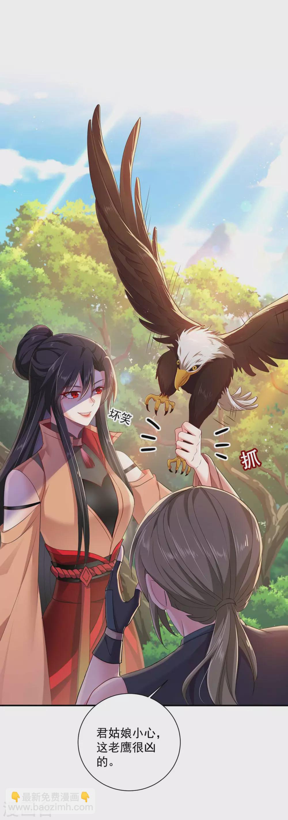 我在異界養男神：神醫九小姐 - 第117話 去報仇 - 5