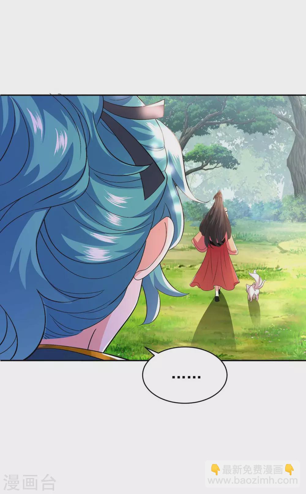 我在異界養男神：神醫九小姐 - 第117話 去報仇 - 6