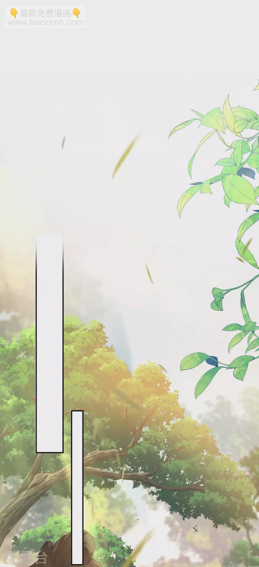 我在異界養男神：神醫九小姐 - 第117話 去報仇 - 2