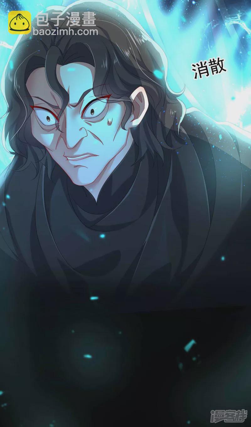 我在異界養男神：神醫九小姐 - 第119話 殺了她，你能活 - 5