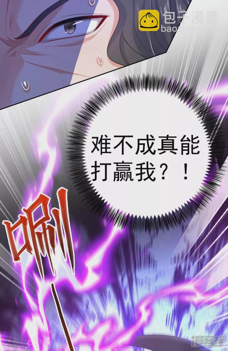 我在異界養男神：神醫九小姐 - 第119話 殺了她，你能活 - 1