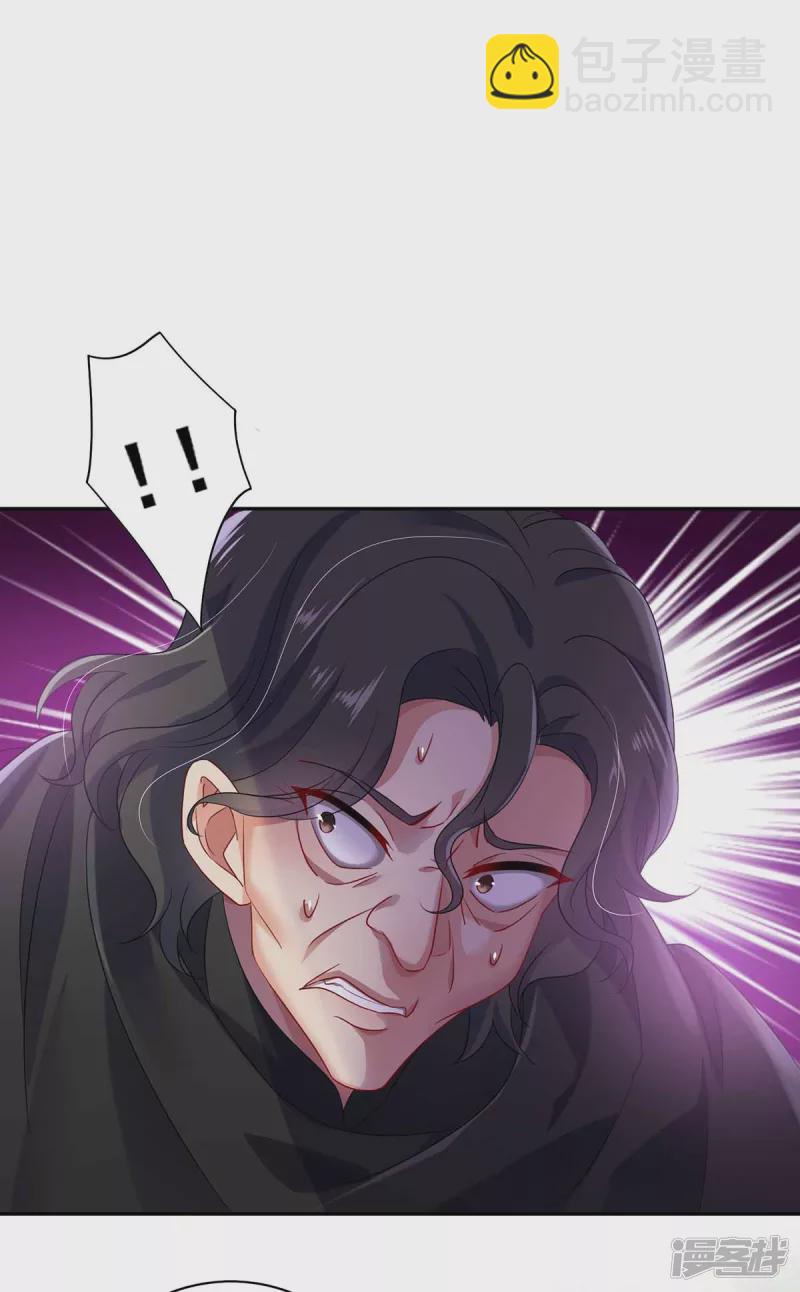 我在異界養男神：神醫九小姐 - 第119話 殺了她，你能活 - 2