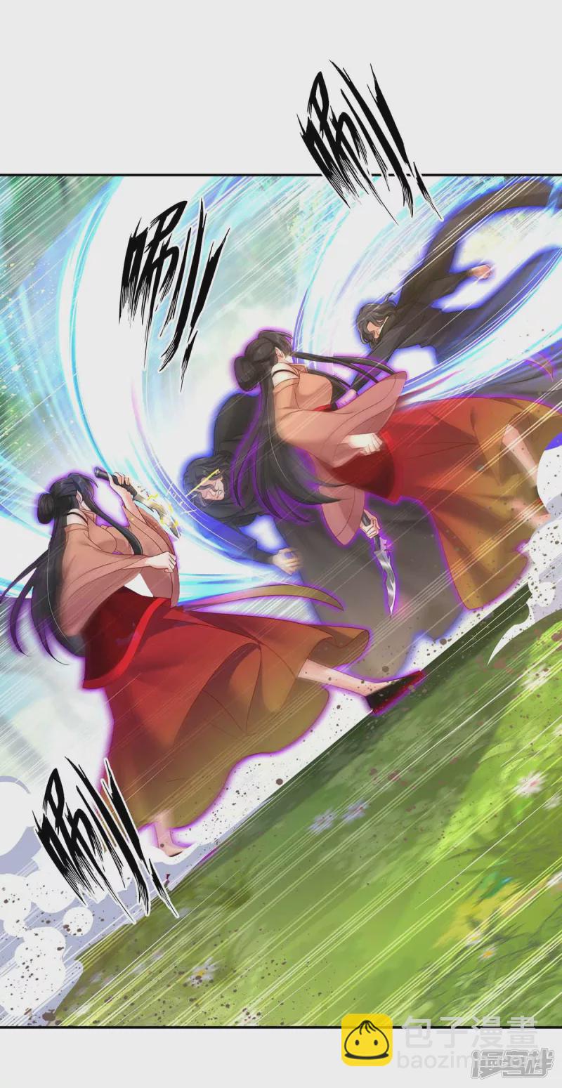 我在異界養男神：神醫九小姐 - 第119話 殺了她，你能活 - 5