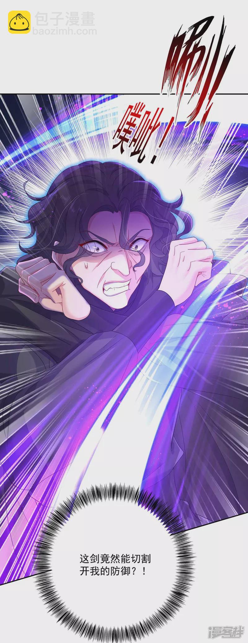 我在異界養男神：神醫九小姐 - 第119話 殺了她，你能活 - 4