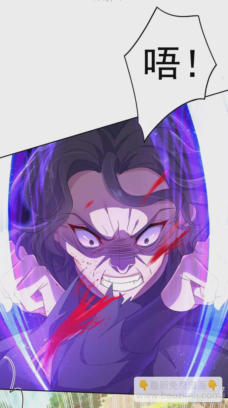 我在異界養男神：神醫九小姐 - 第119話 殺了她，你能活 - 5