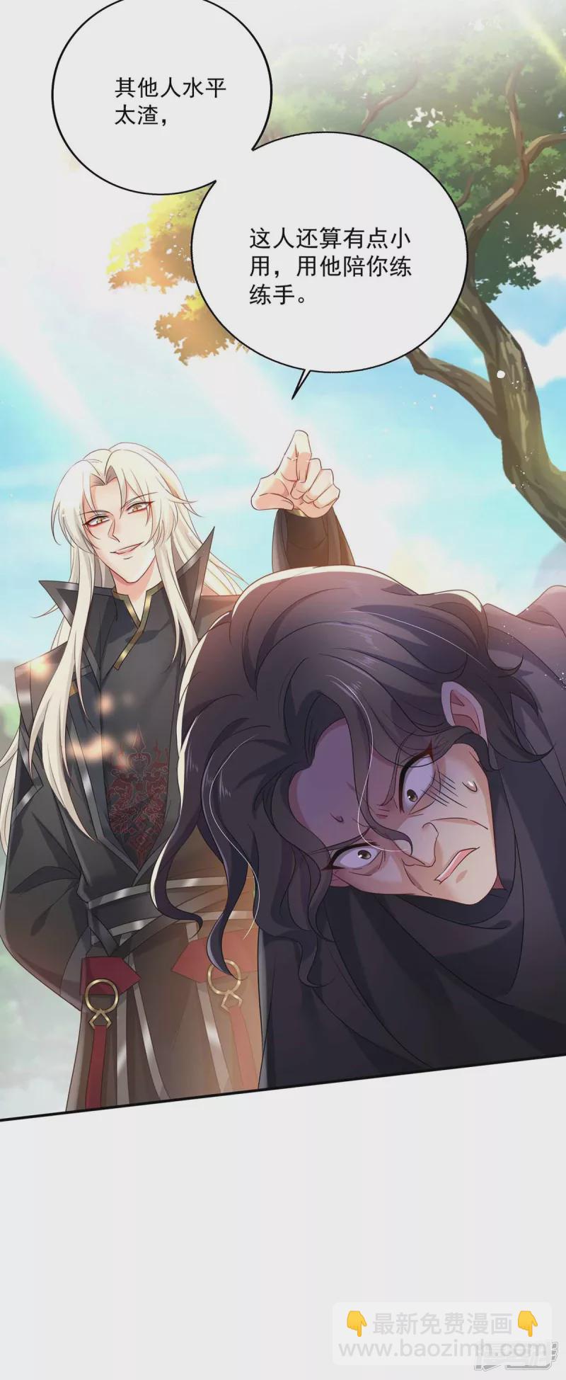 我在異界養男神：神醫九小姐 - 第119話 殺了她，你能活 - 3