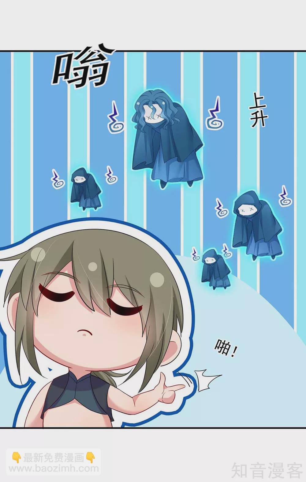 我在異界養男神：神醫九小姐 - 第121話 突破 - 4