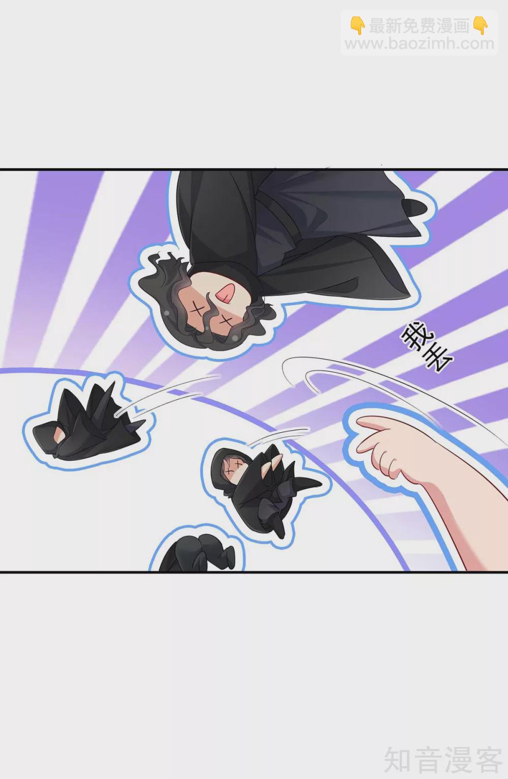 我在異界養男神：神醫九小姐 - 第121話 突破 - 5