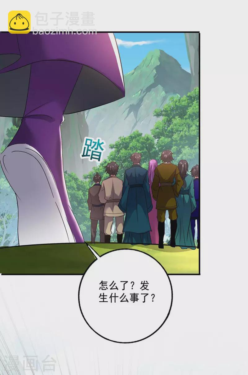 我在異界養男神：神醫九小姐 - 第123話 冤家路窄 - 5