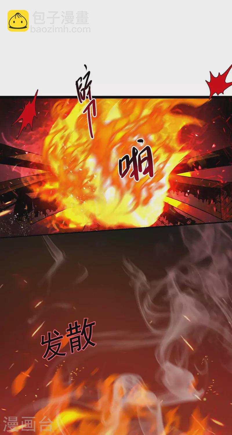 我在異界養男神：神醫九小姐 - 第125話 下藥 - 1