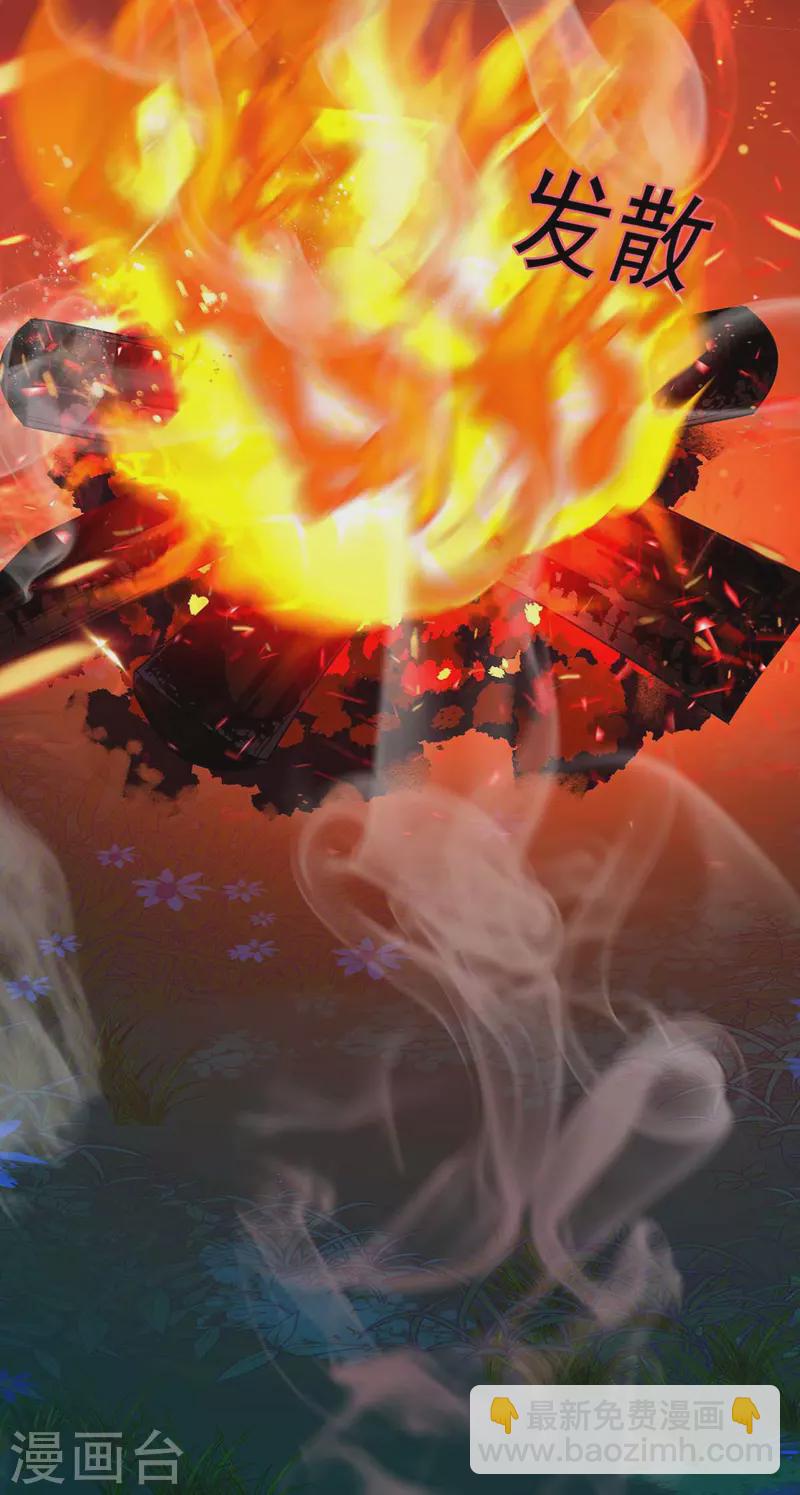 我在異界養男神：神醫九小姐 - 第125話 下藥 - 2