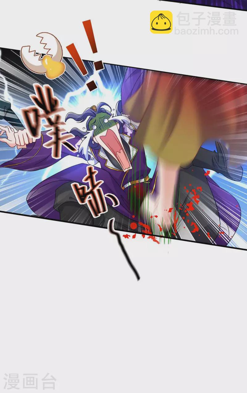 我在異界養男神：神醫九小姐 - 第127話 懲罰 - 6