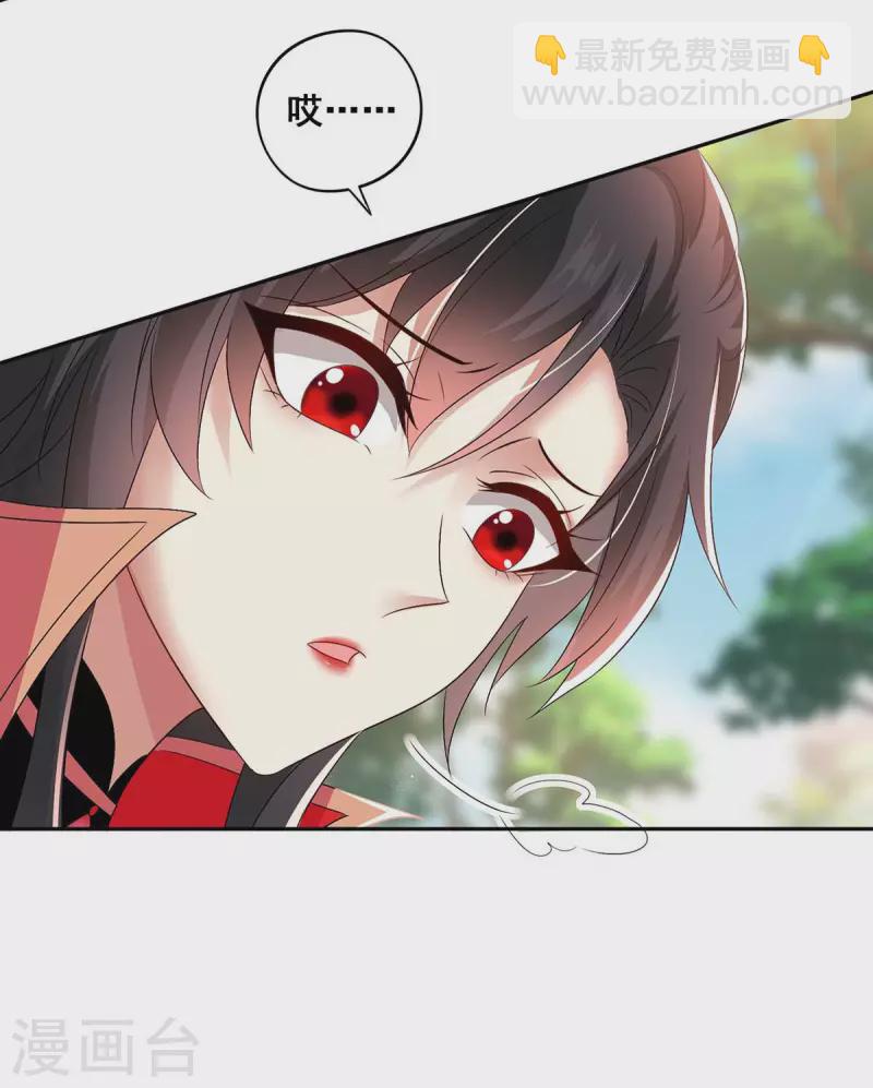 我在異界養男神：神醫九小姐 - 第129話 重色輕喵 - 3