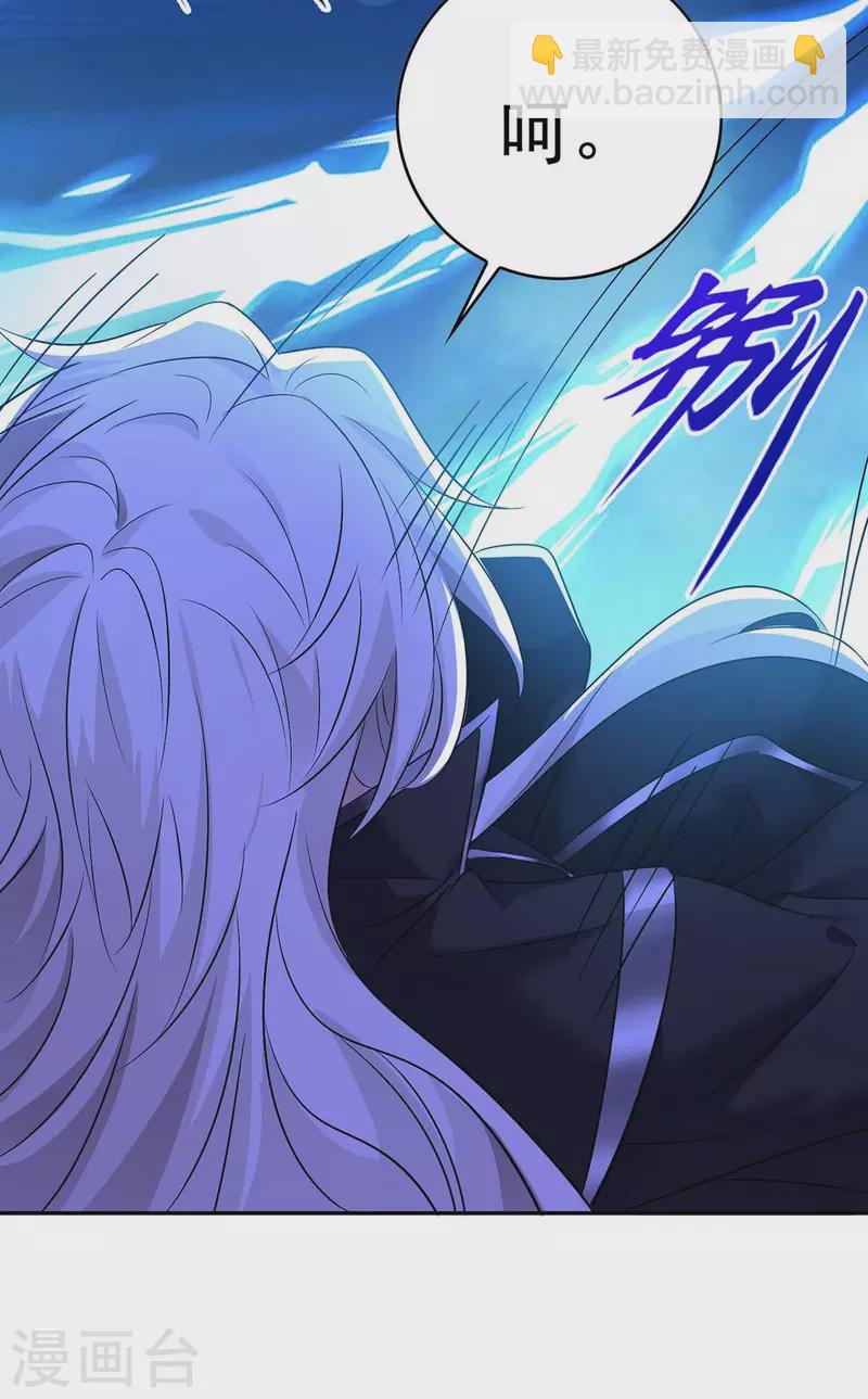 我在異界養男神：神醫九小姐 - 第129話 重色輕喵 - 1