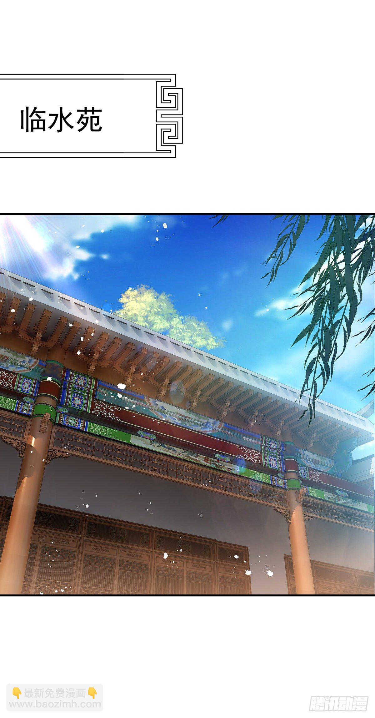 我在異界養男神：神醫九小姐 - 第13話 我的道，是你 - 1