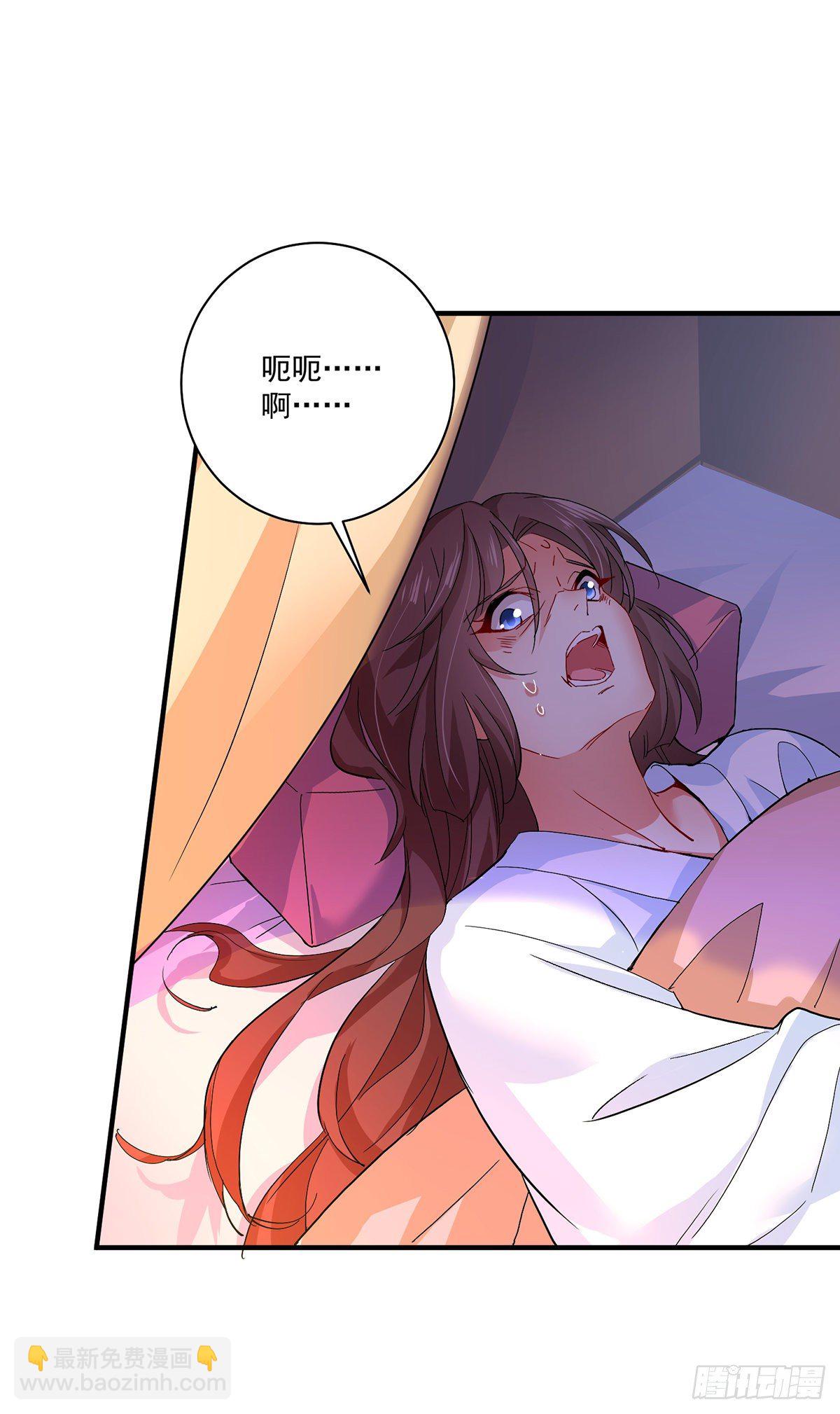 我在異界養男神：神醫九小姐 - 第13話 我的道，是你 - 3