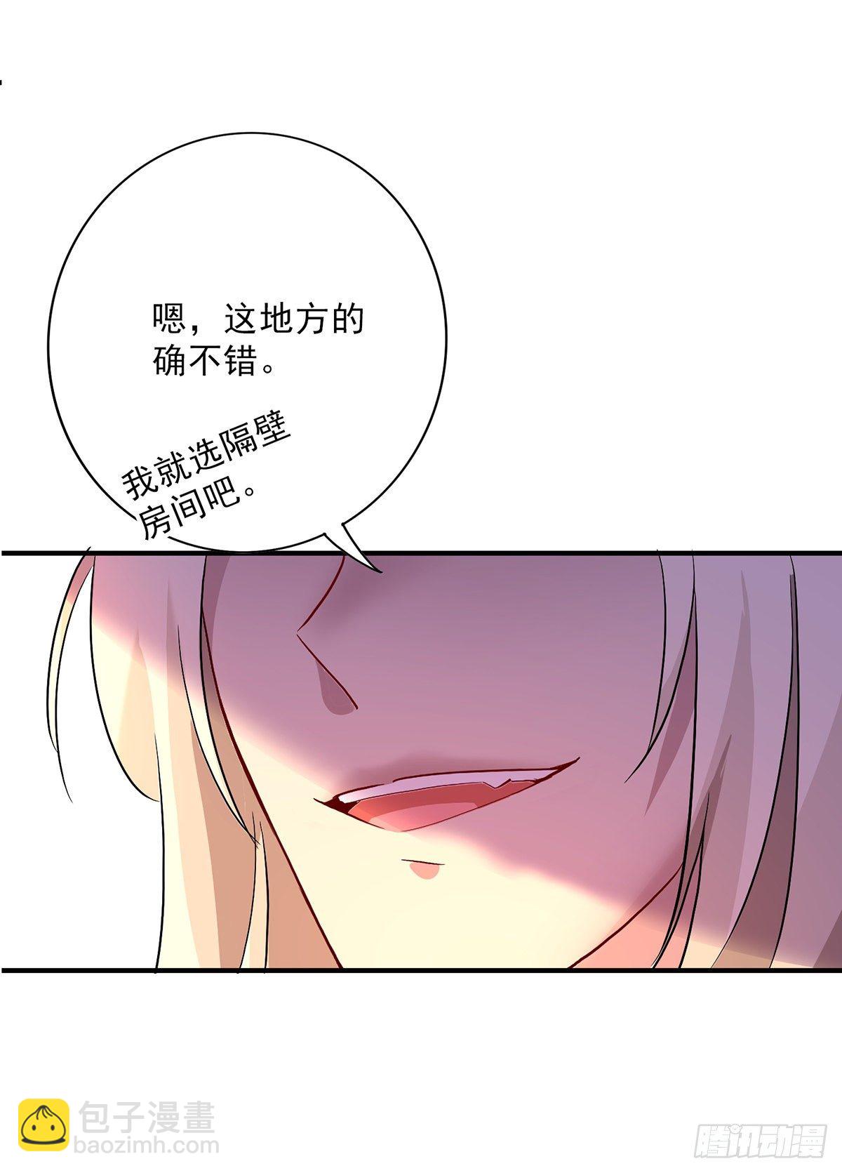 我在異界養男神：神醫九小姐 - 第13話 我的道，是你 - 5