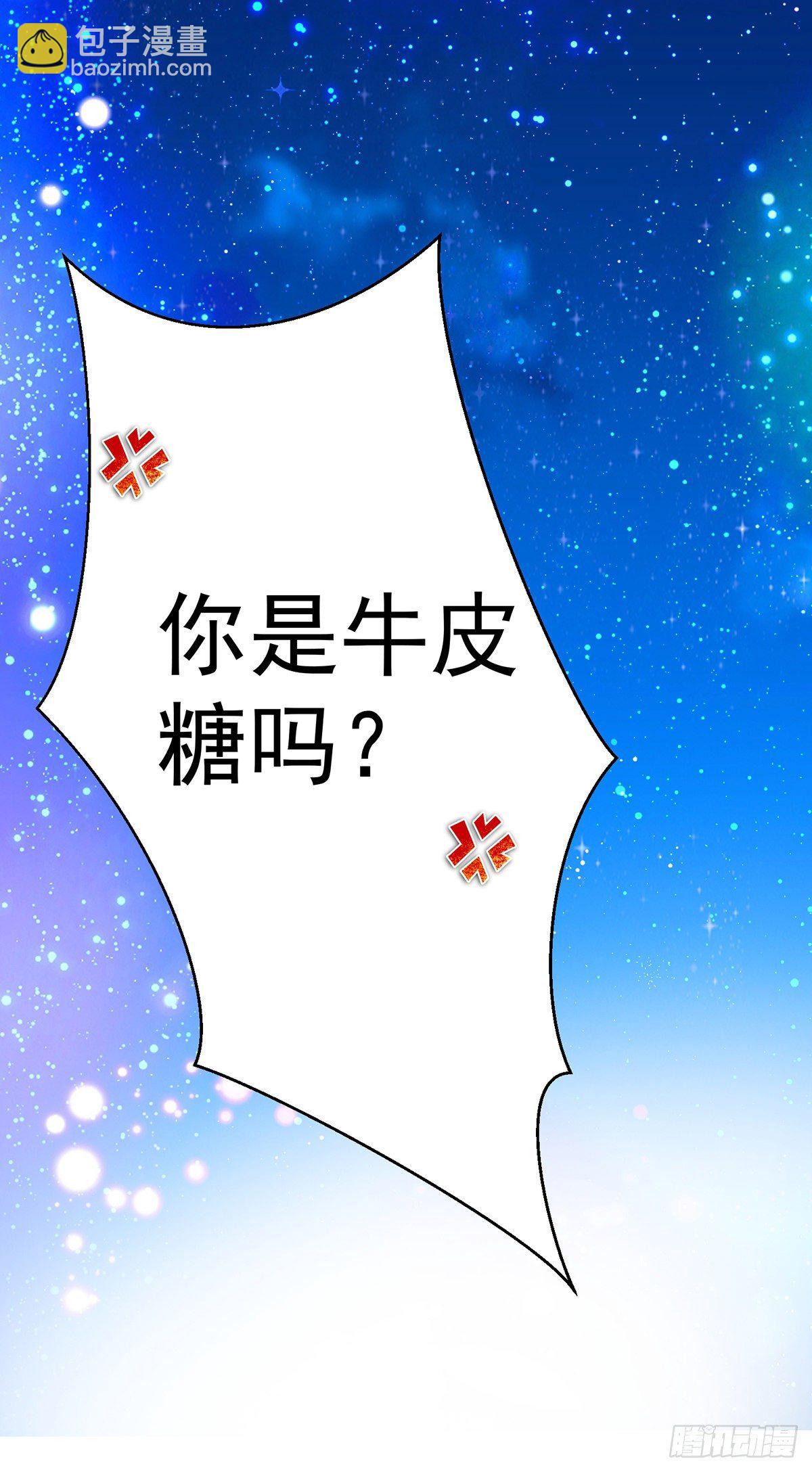 我在異界養男神：神醫九小姐 - 第13話 我的道，是你 - 6