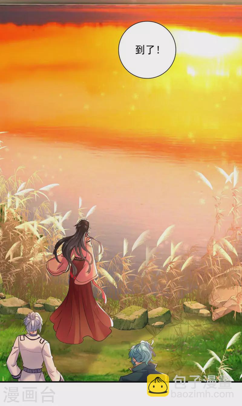 我在異界養男神：神醫九小姐 - 第131話 我不夠美了嗎？ - 5