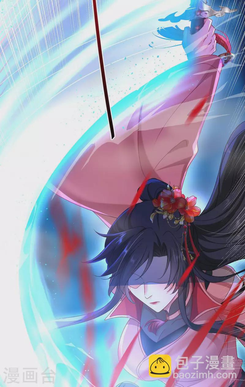 我在異界養男神：神醫九小姐 - 第133話 不見棺材不落淚 - 2