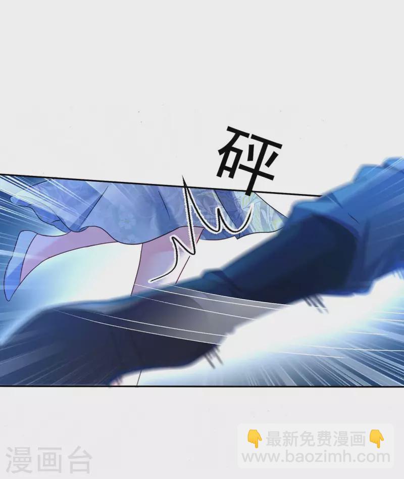 我在異界養男神：神醫九小姐 - 第133話 不見棺材不落淚 - 6