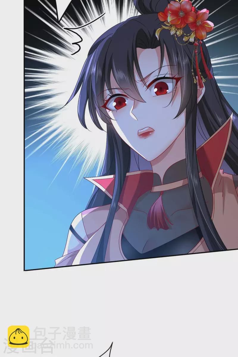 我在異界養男神：神醫九小姐 - 第133話 不見棺材不落淚 - 1