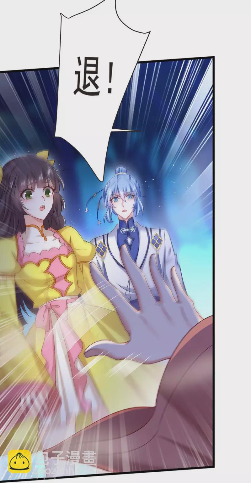 我在異界養男神：神醫九小姐 - 第133話 不見棺材不落淚 - 2