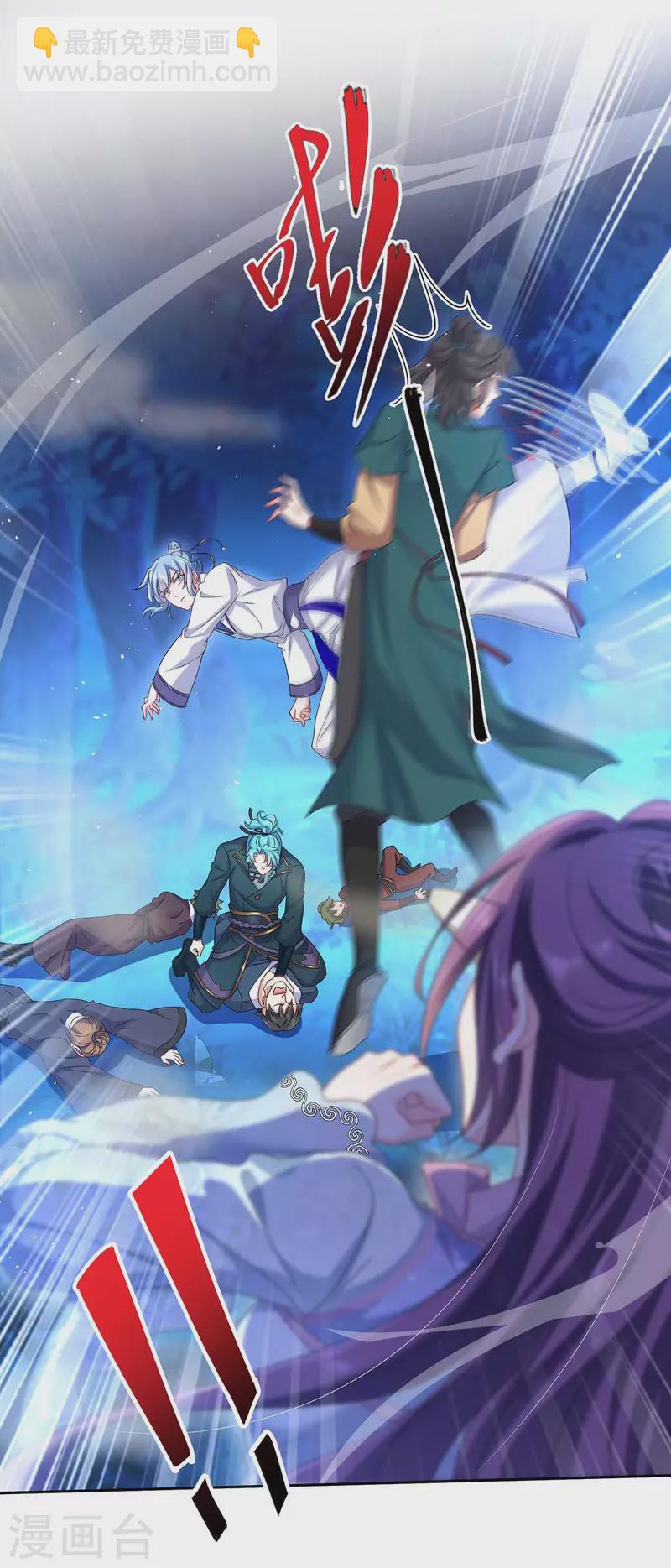 我在異界養男神：神醫九小姐 - 第133話 不見棺材不落淚 - 5