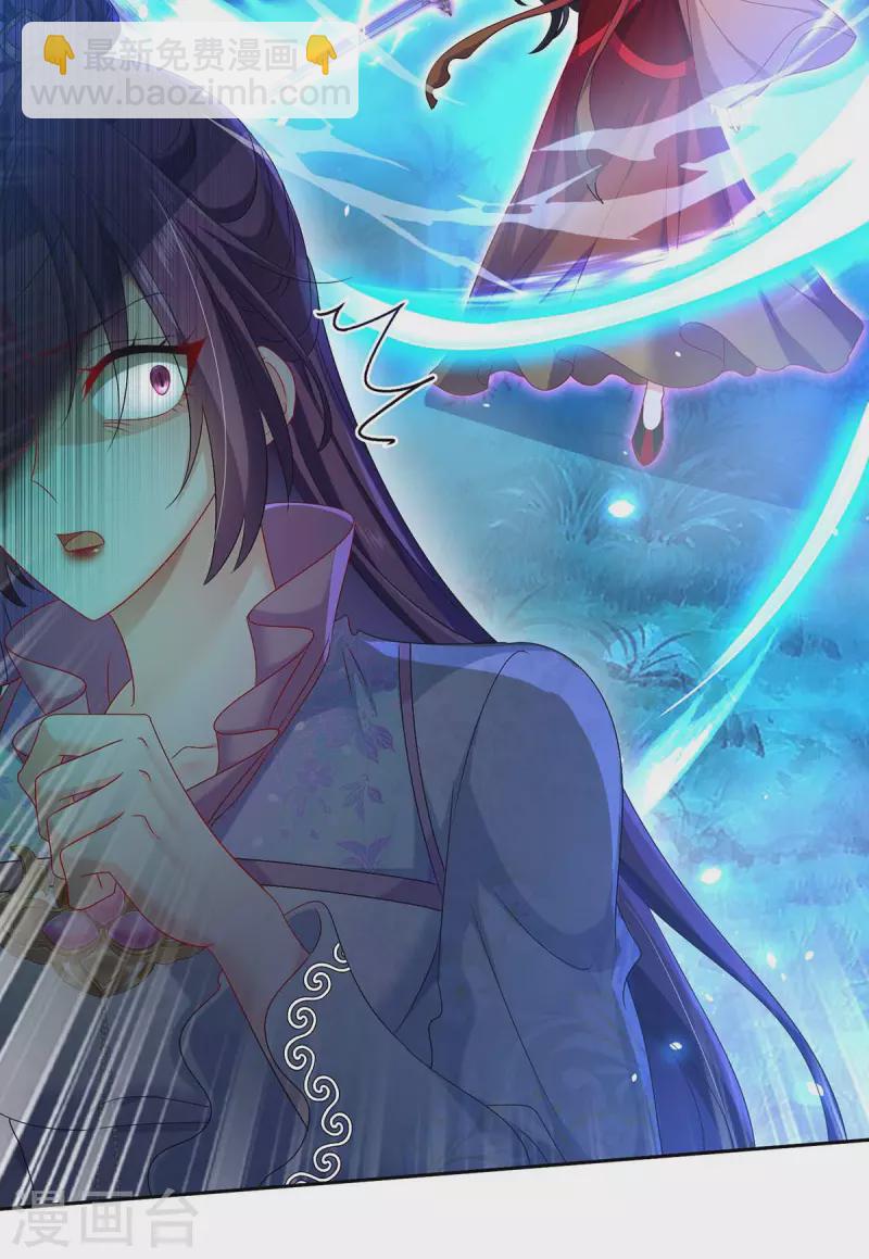 我在異界養男神：神醫九小姐 - 第133話 不見棺材不落淚 - 3