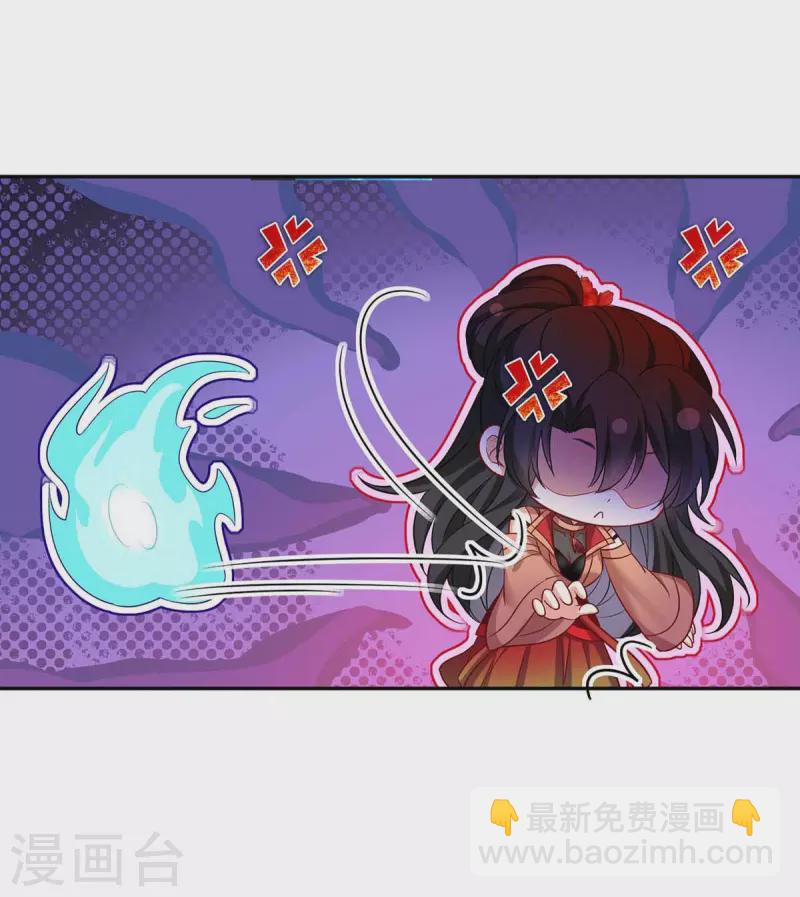 我在異界養男神：神醫九小姐 - 第135話 想跑？沒門！ - 6