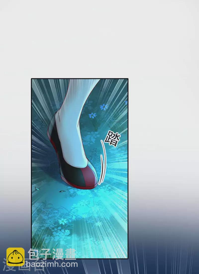 我在異界養男神：神醫九小姐 - 第135話 想跑？沒門！ - 1