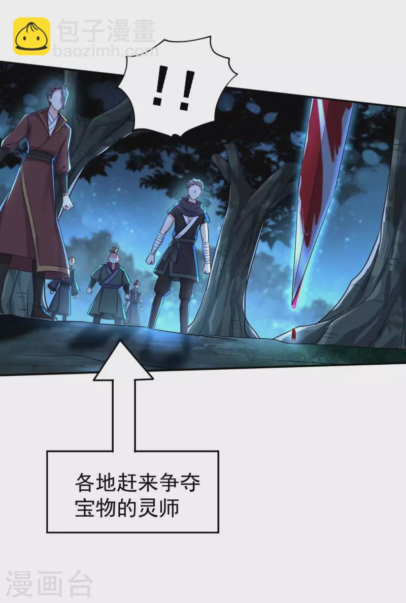 我在異界養男神：神醫九小姐 - 第137話 暫避鋒芒 - 6